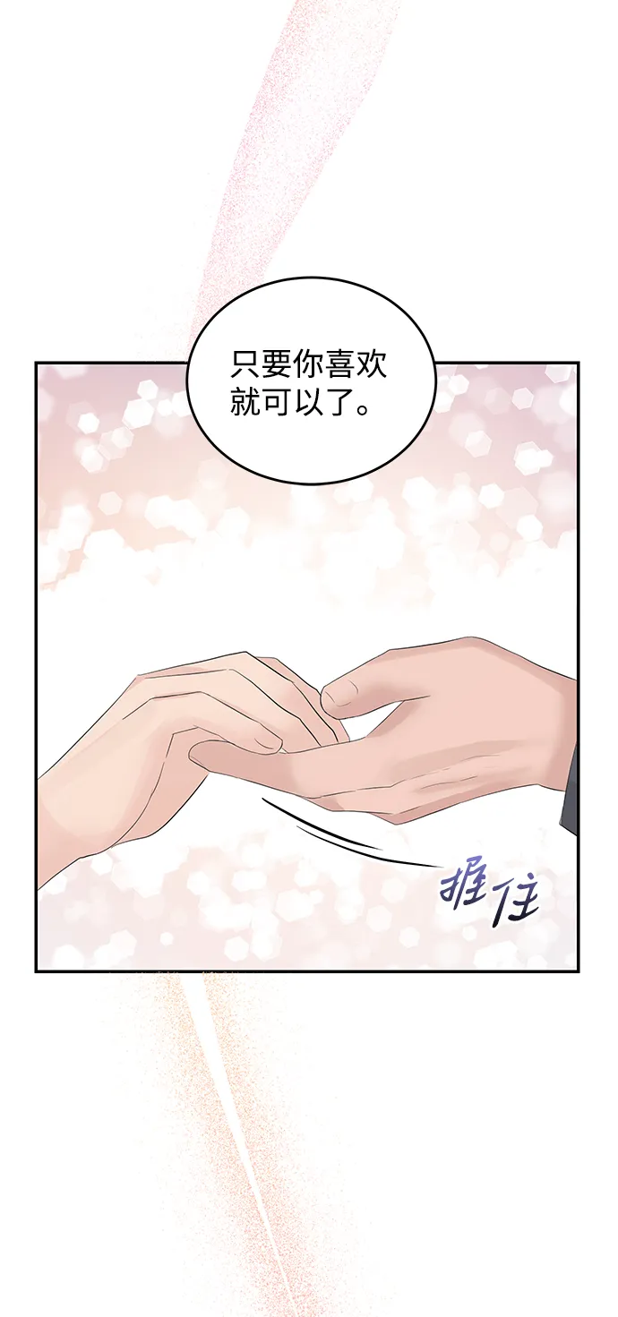 第44话 第71页