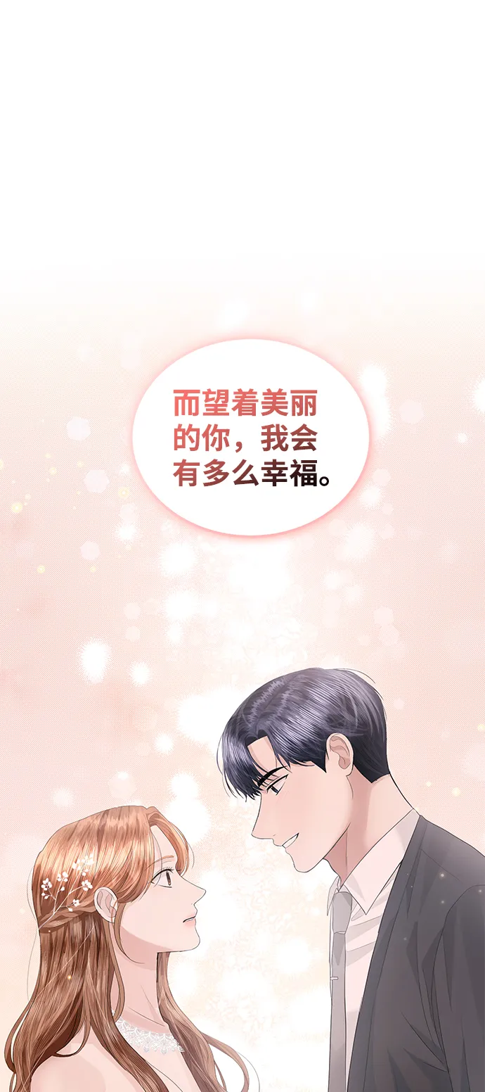 第44话 第74页