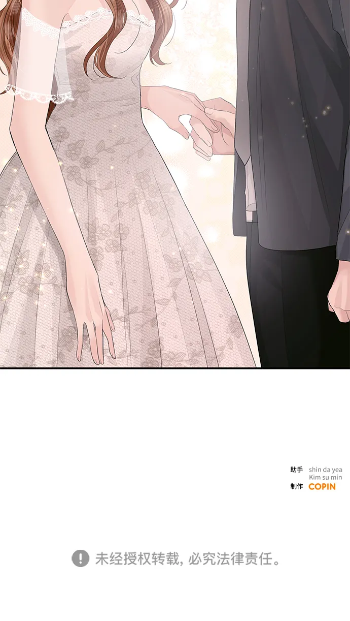 第44话 第75页