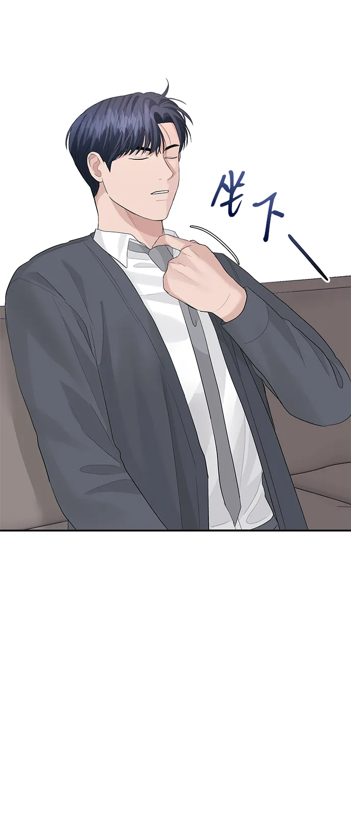 第45话 第4页