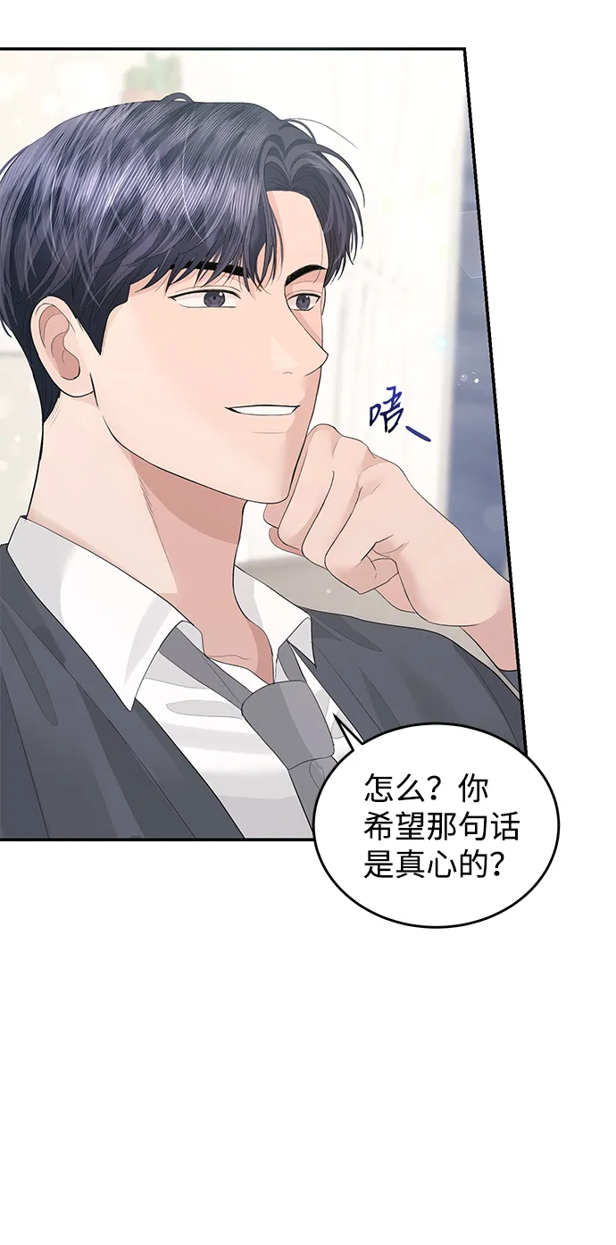 第45话 第9页