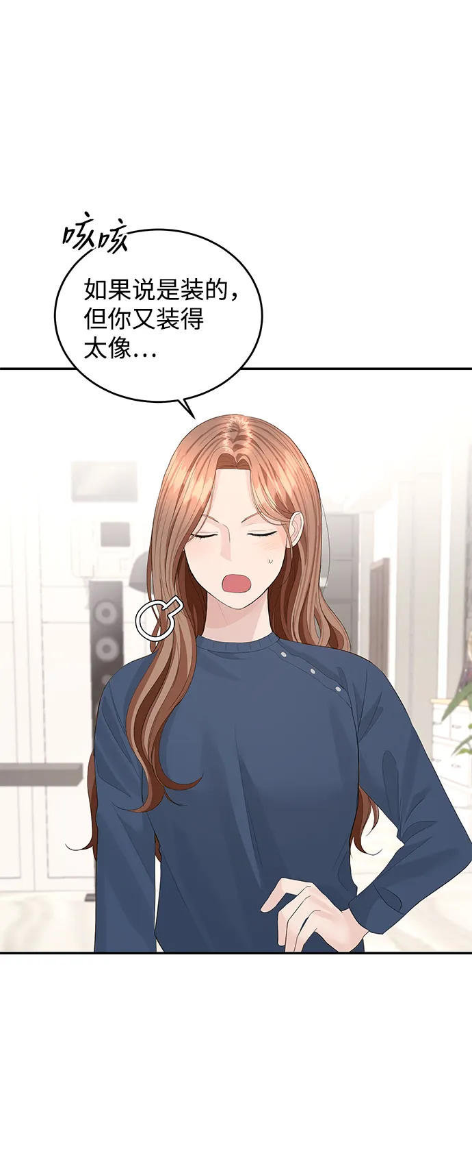 第45话 第10页