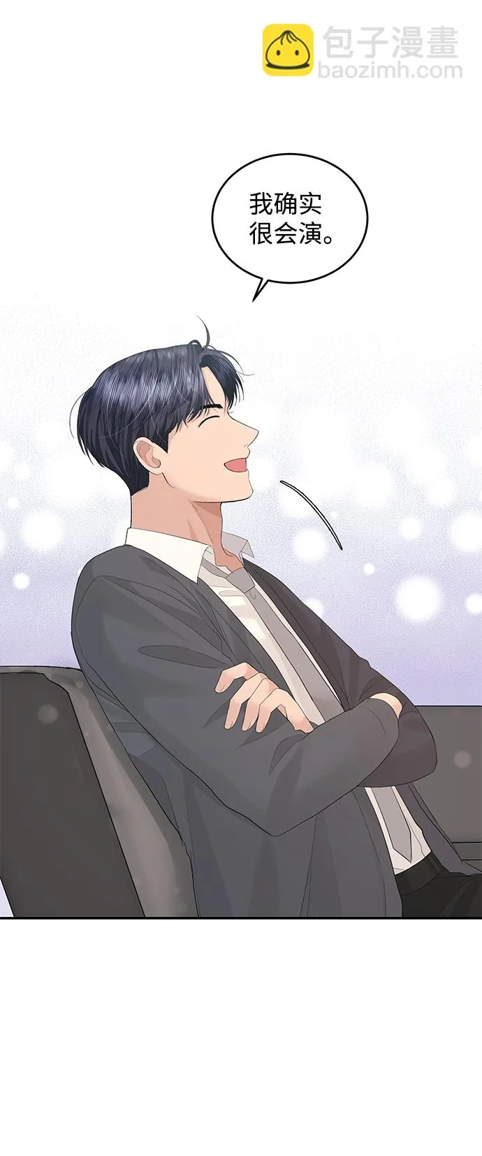 第45话 第11页