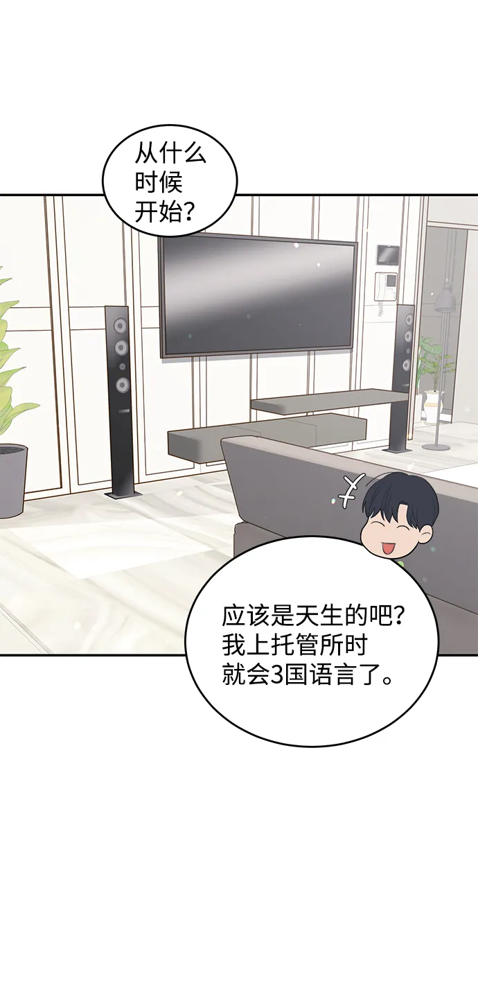 第45话 第12页