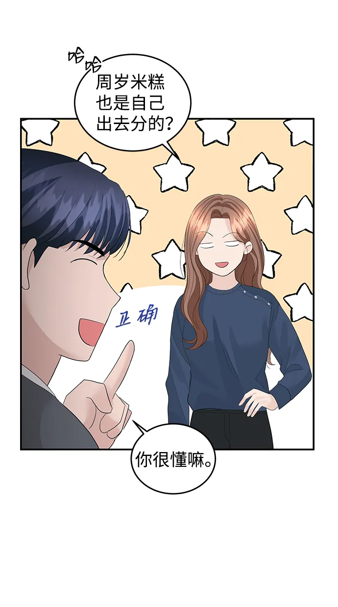第45话 第13页