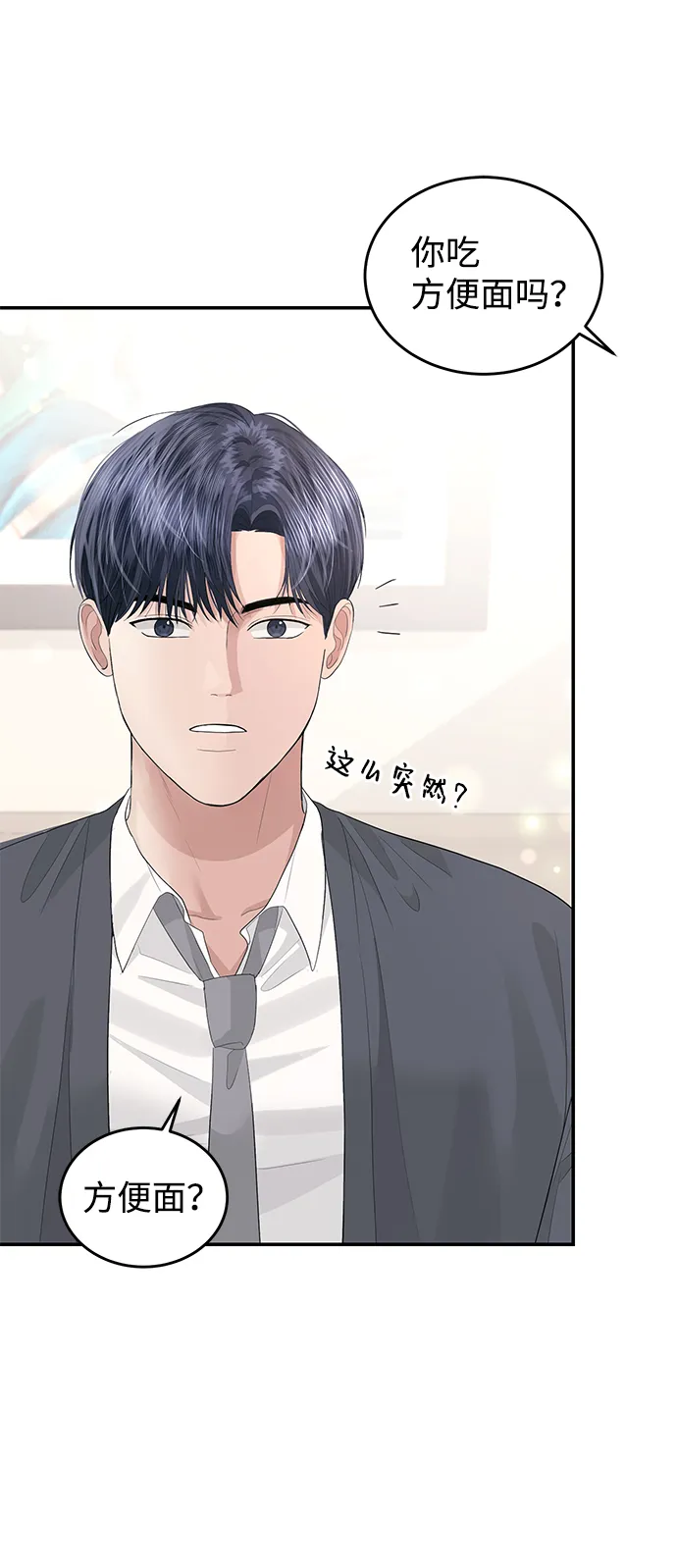 第45话 第15页