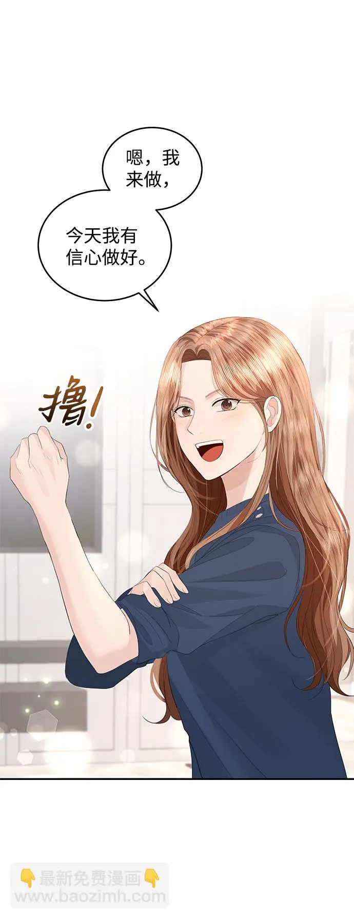 第45话 第16页