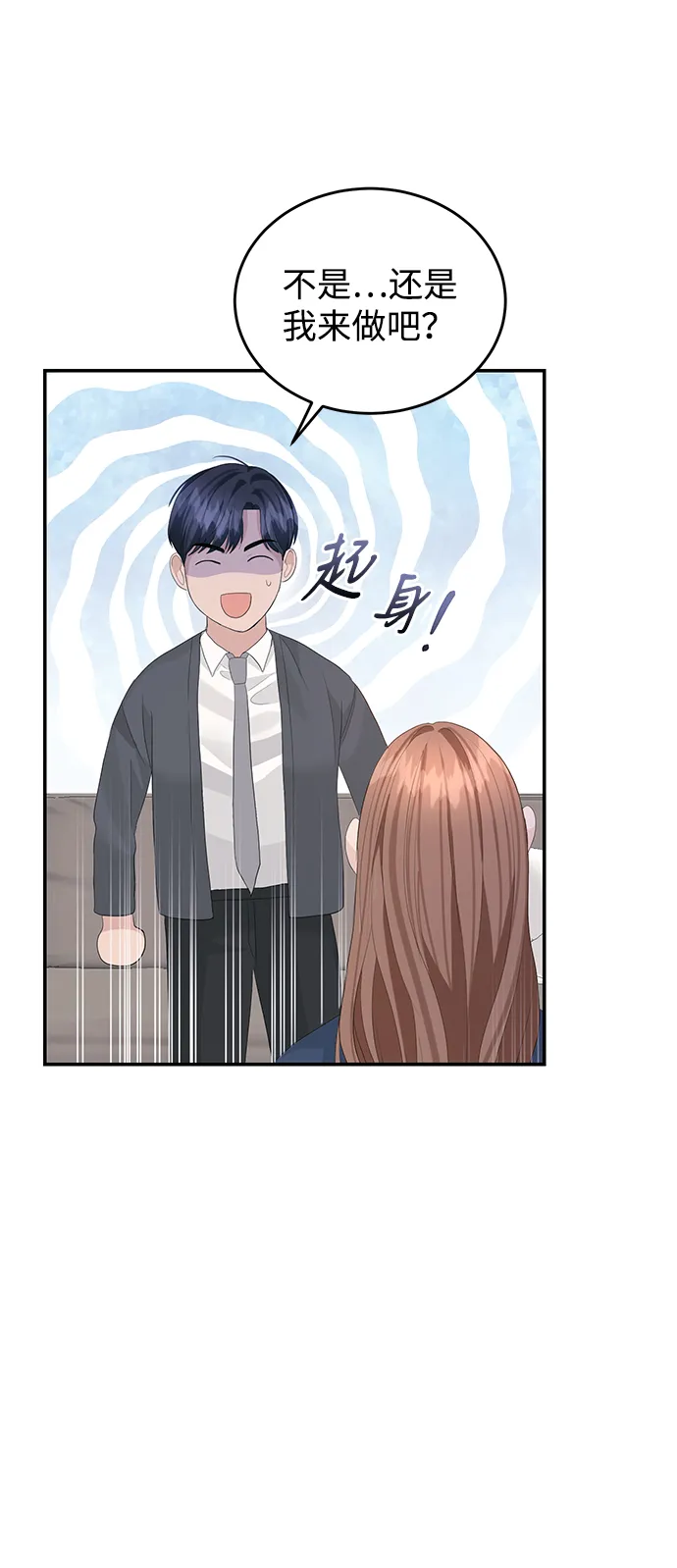 第45话 第17页