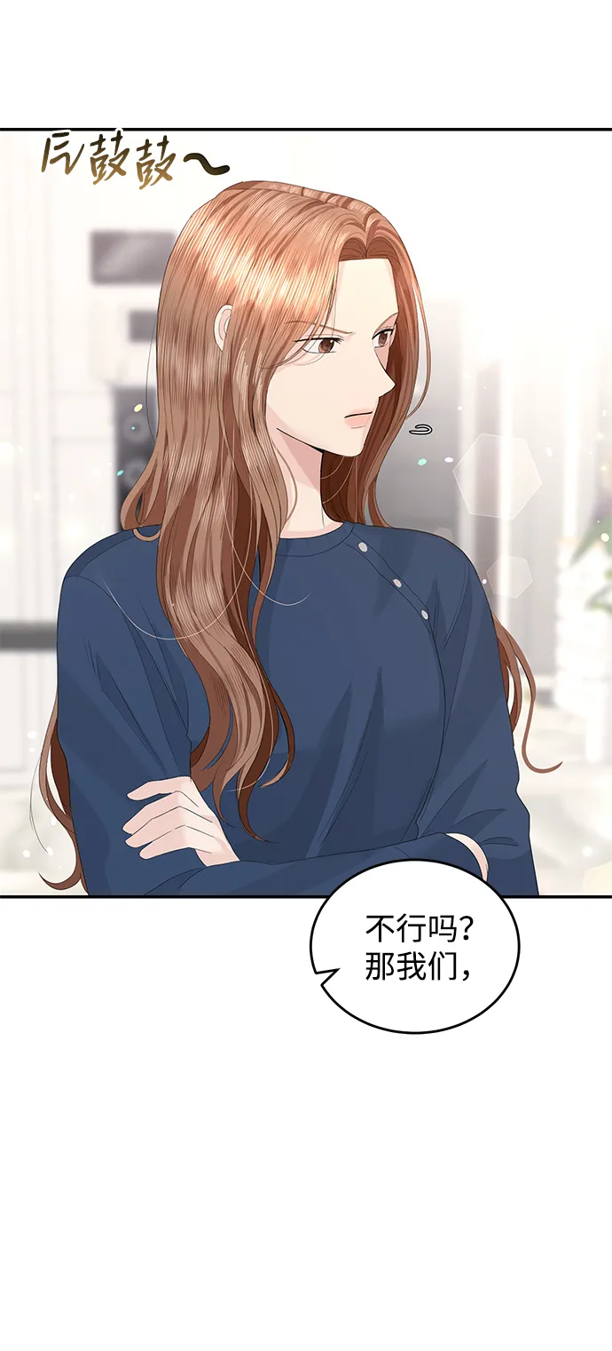 第45话 第19页