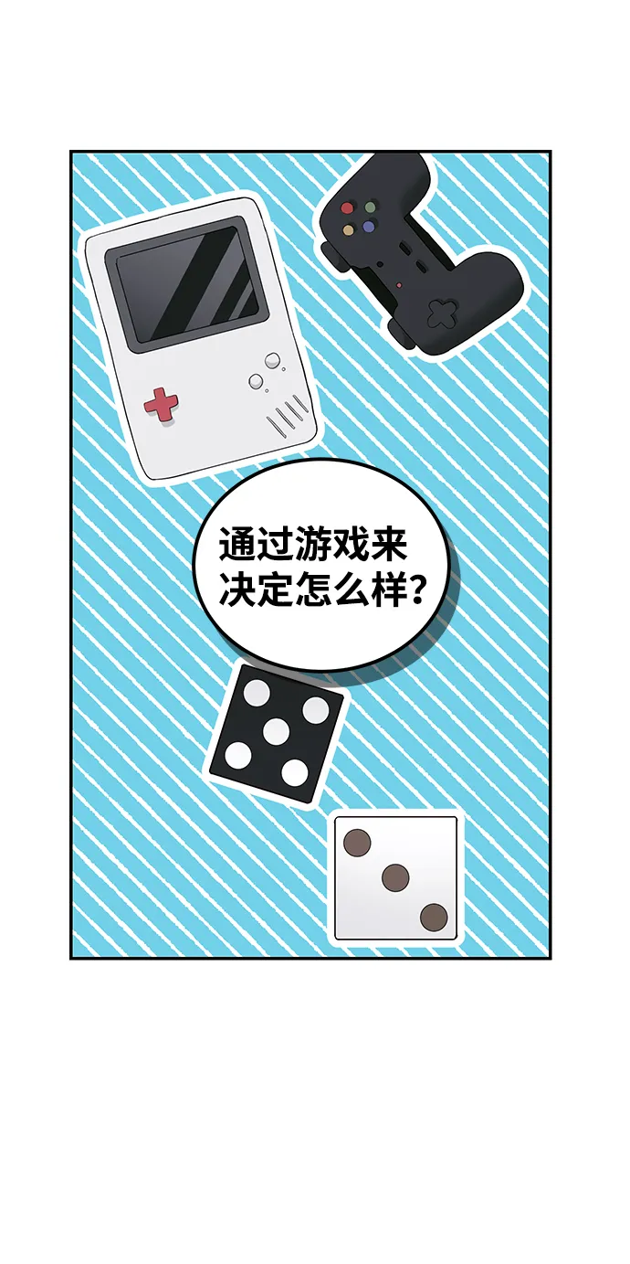 第45话 第20页
