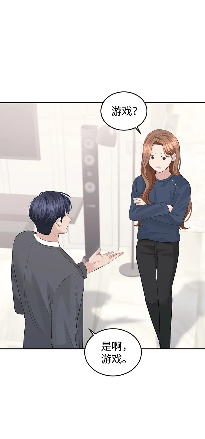 第45话 第21页