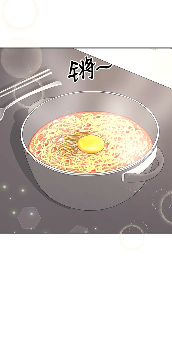 第45话 第29页