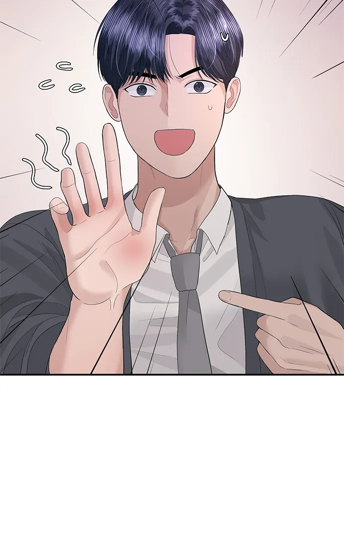 第45话 第32页