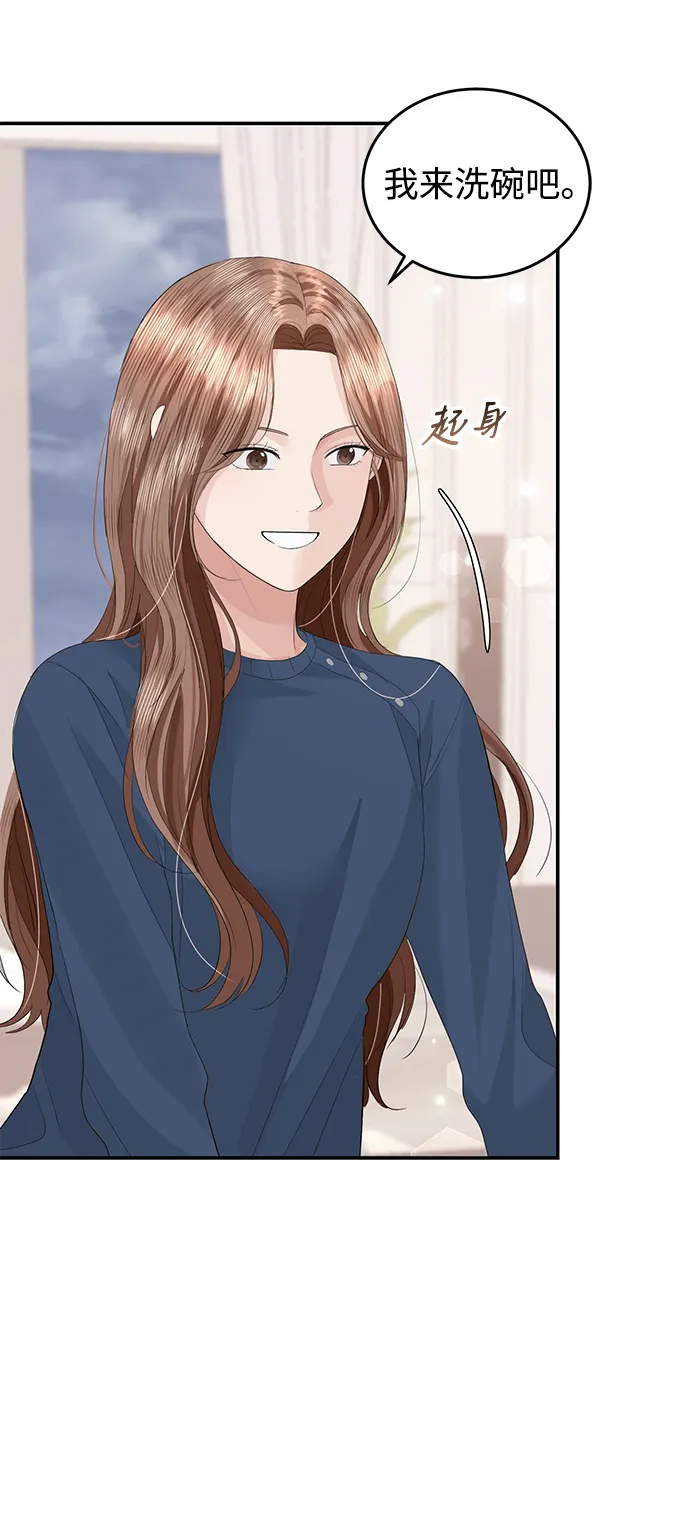 第45话 第35页