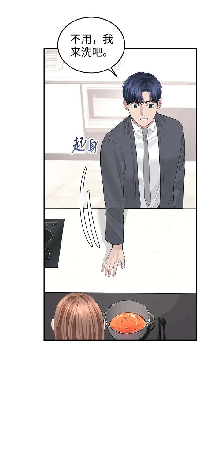 第45话 第36页