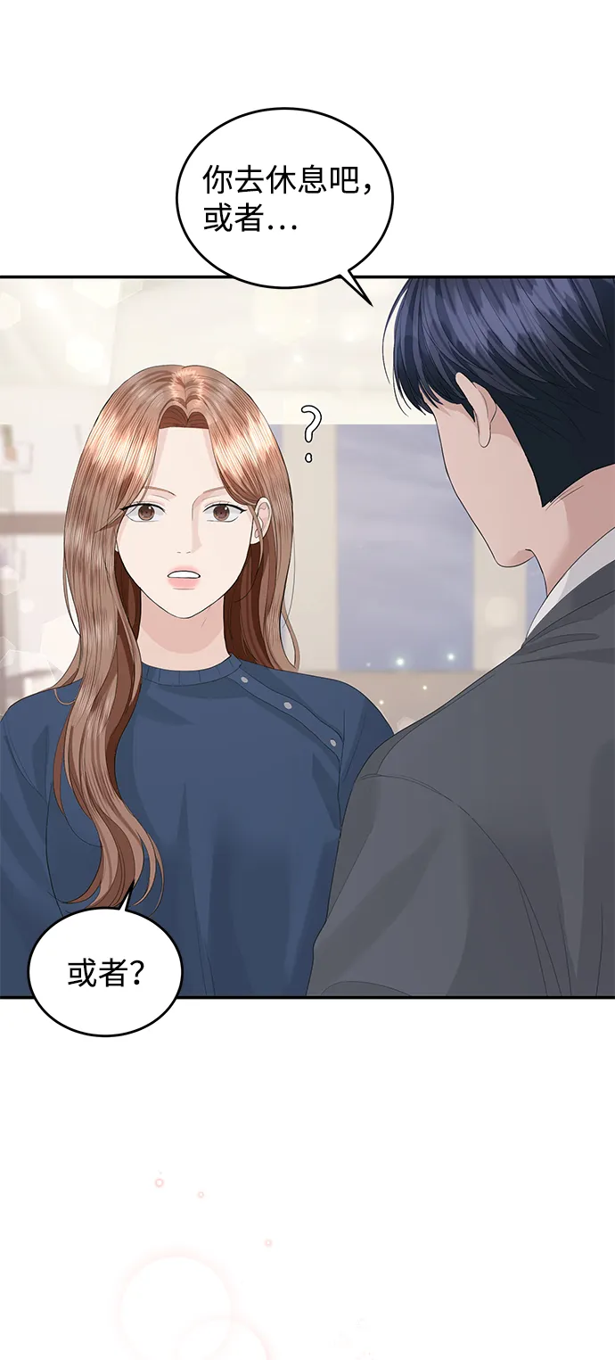 第45话 第37页
