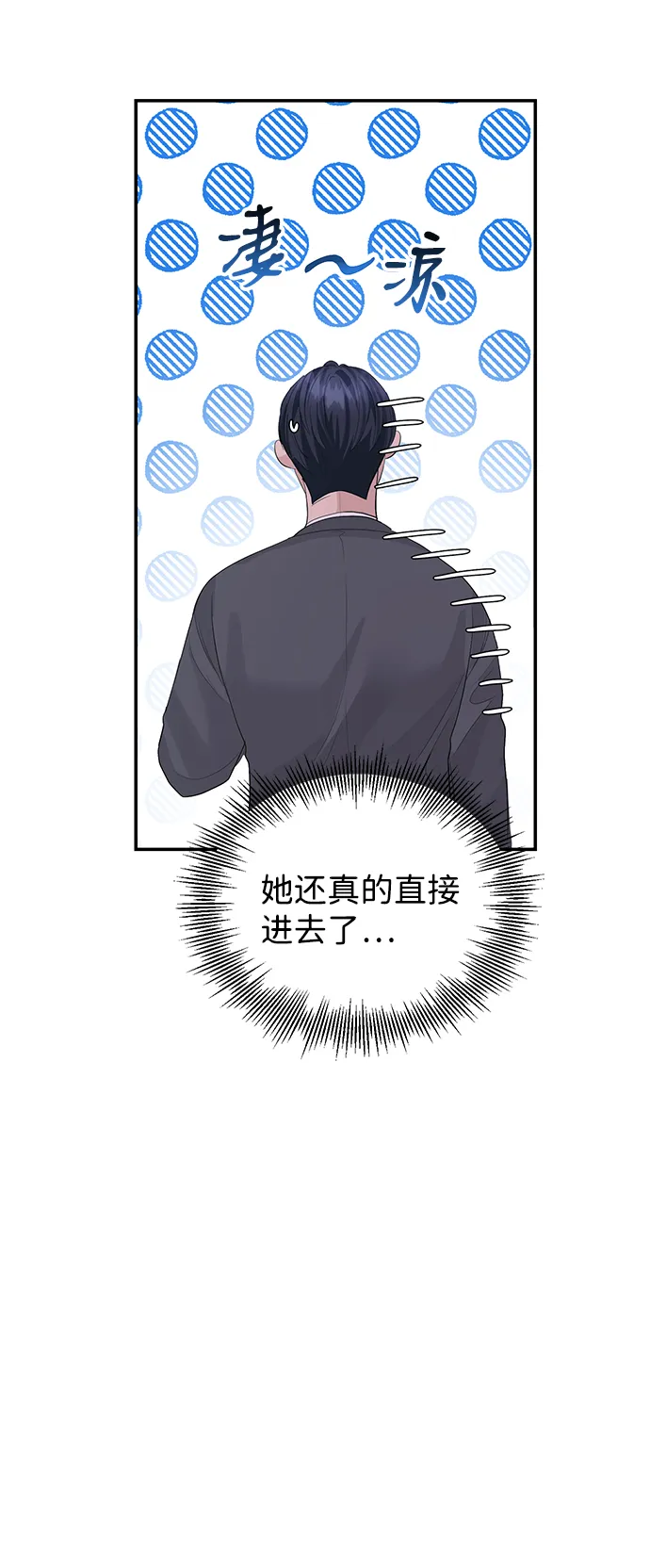 第45话 第40页