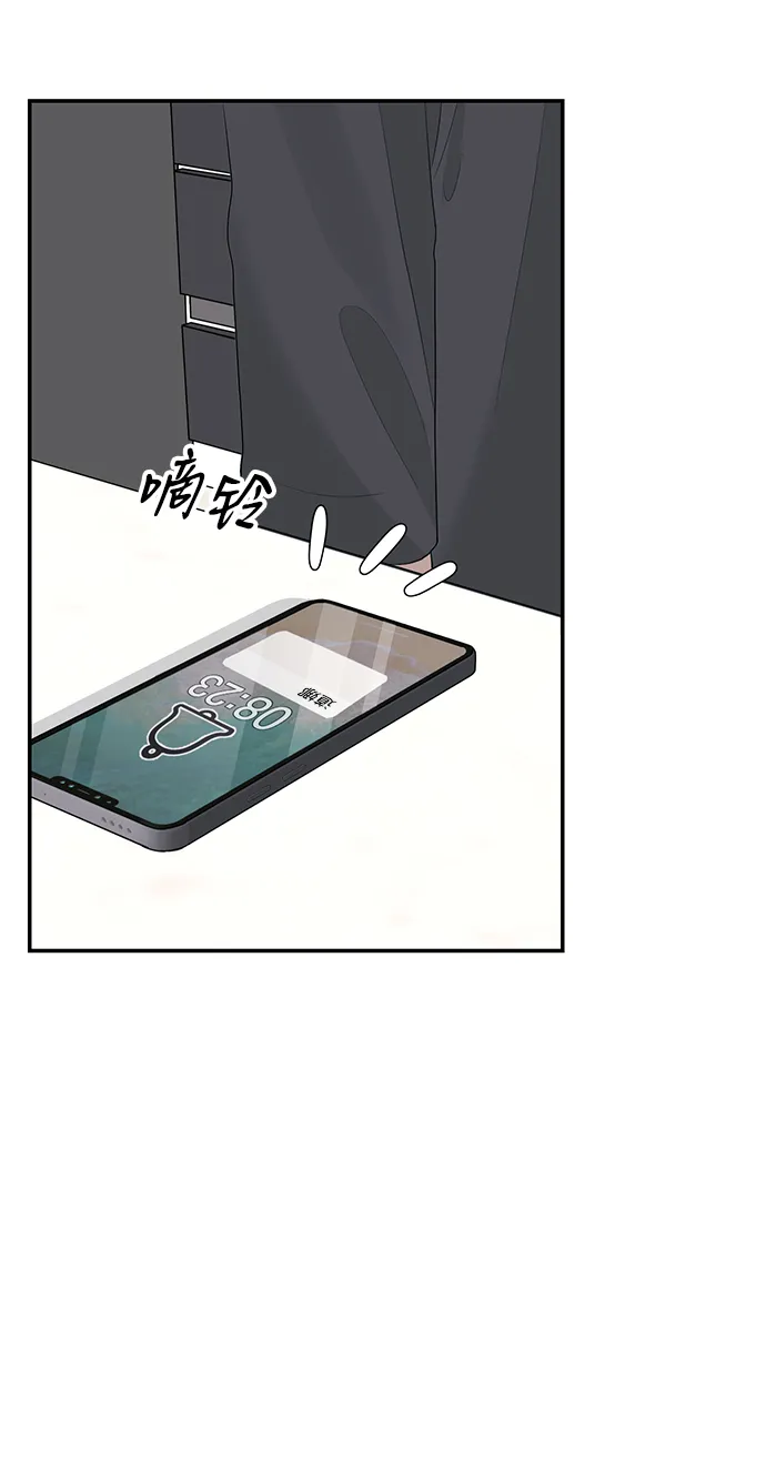 第45话 第41页