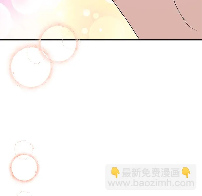 第45话 第44页