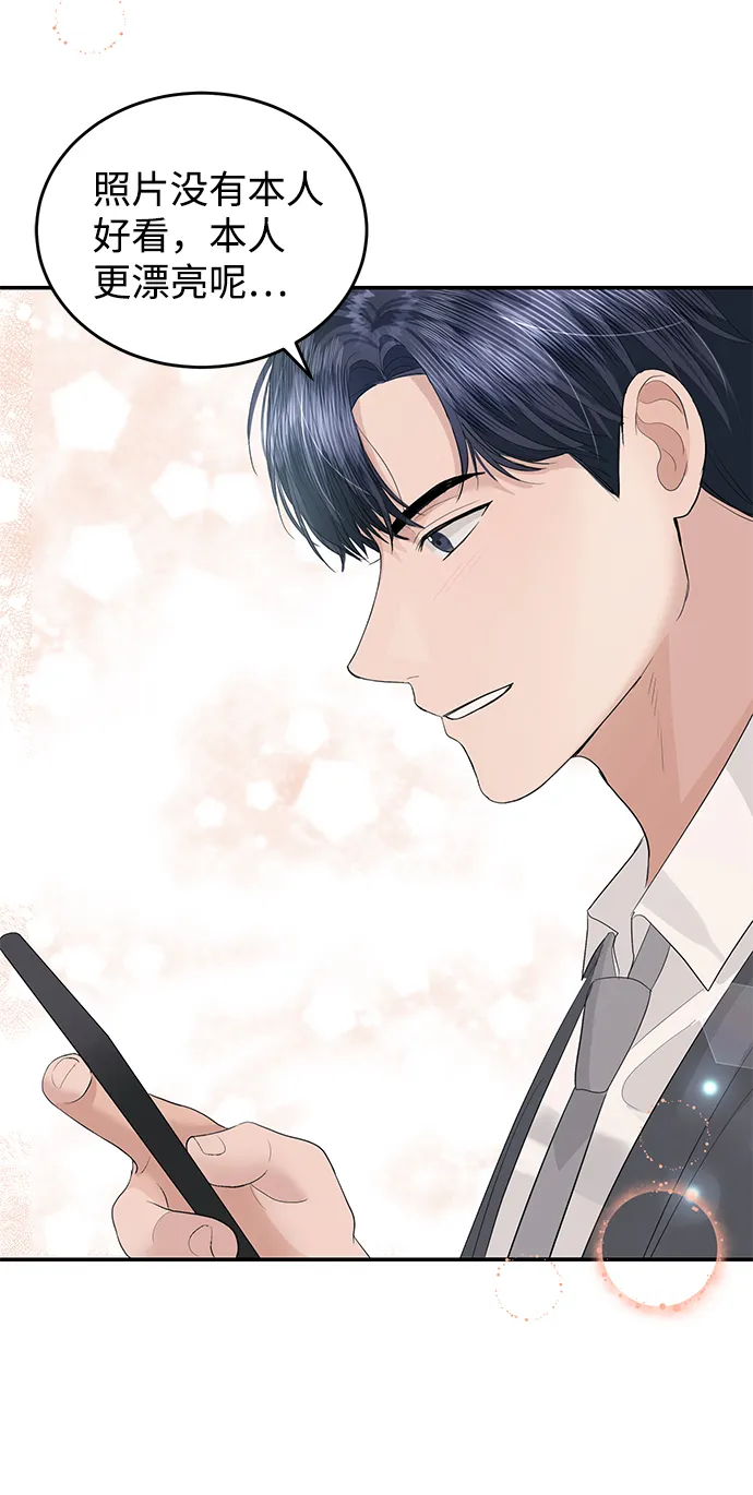第45话 第45页