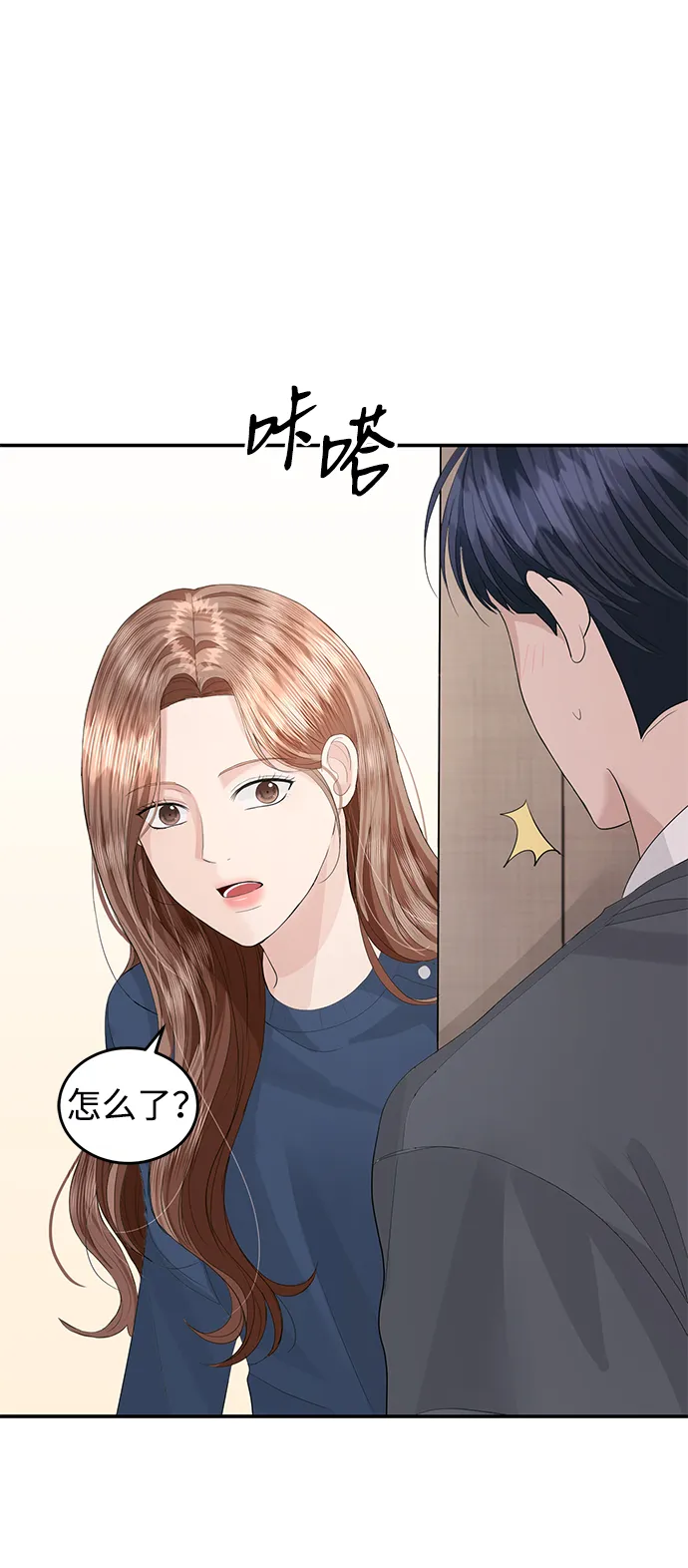 第45话 第49页