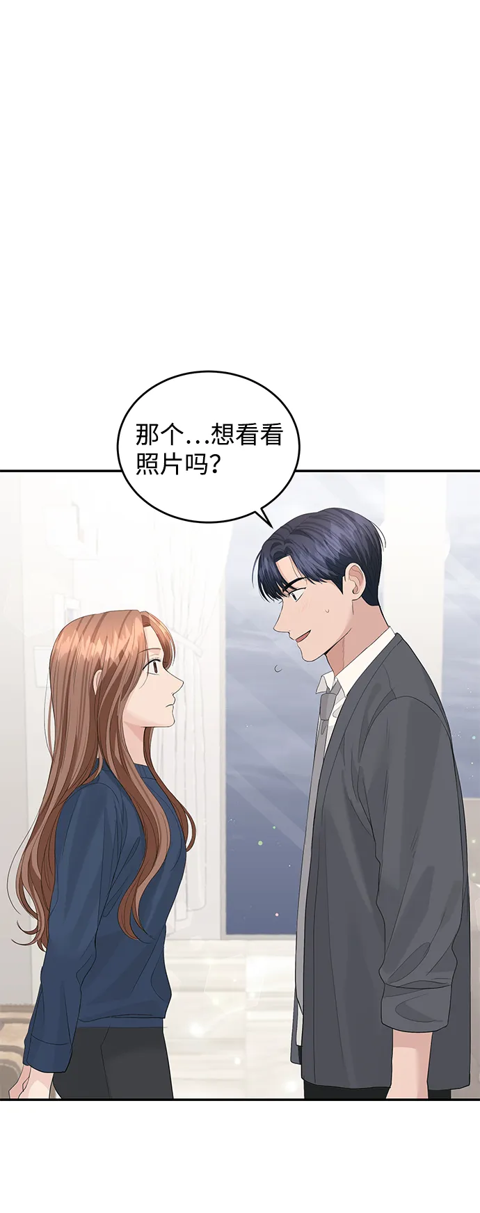 第45话 第50页