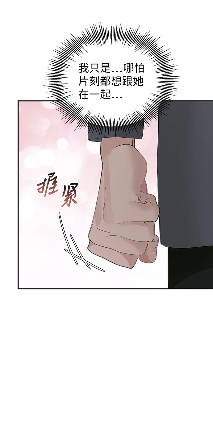 第45话 第55页