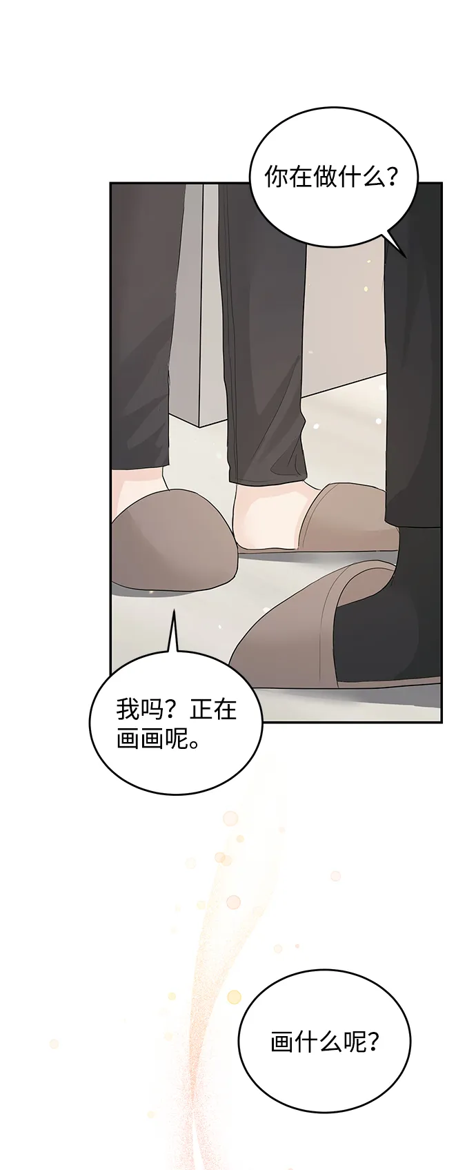 第45话 第56页