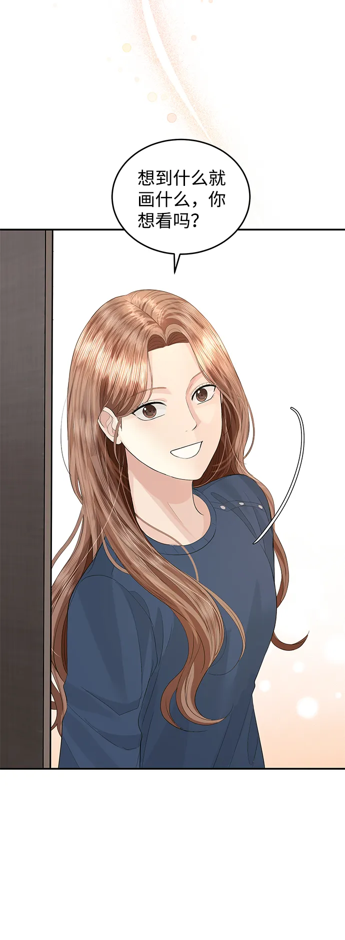 第45话 第57页