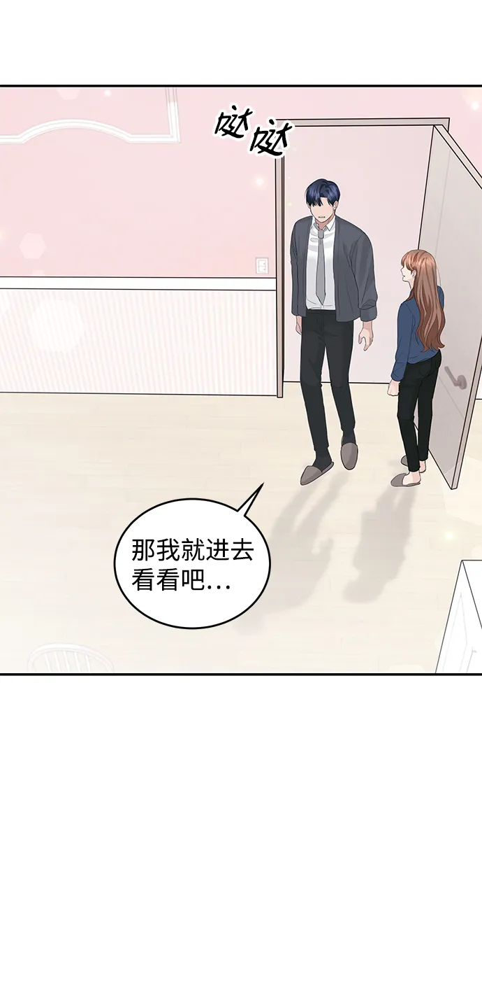 第45话 第58页