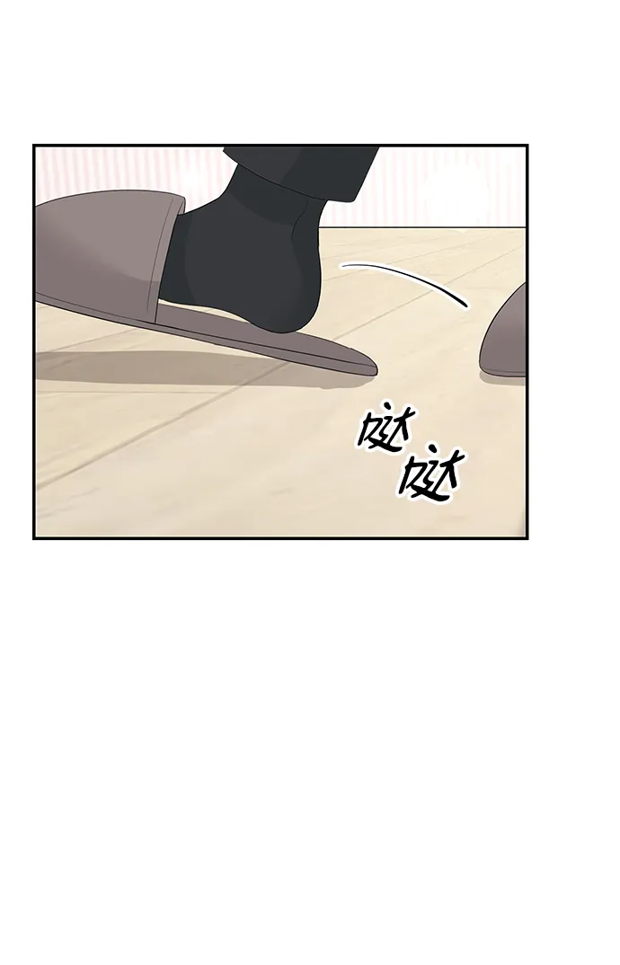 第45话 第59页