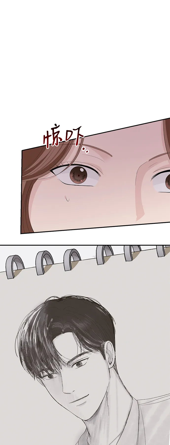 第45话 第62页