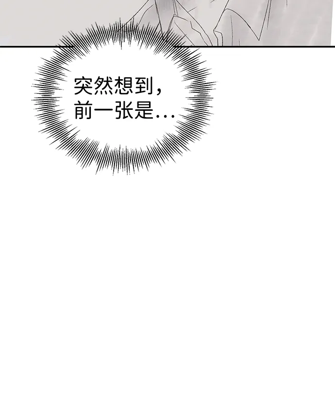 第45话 第63页