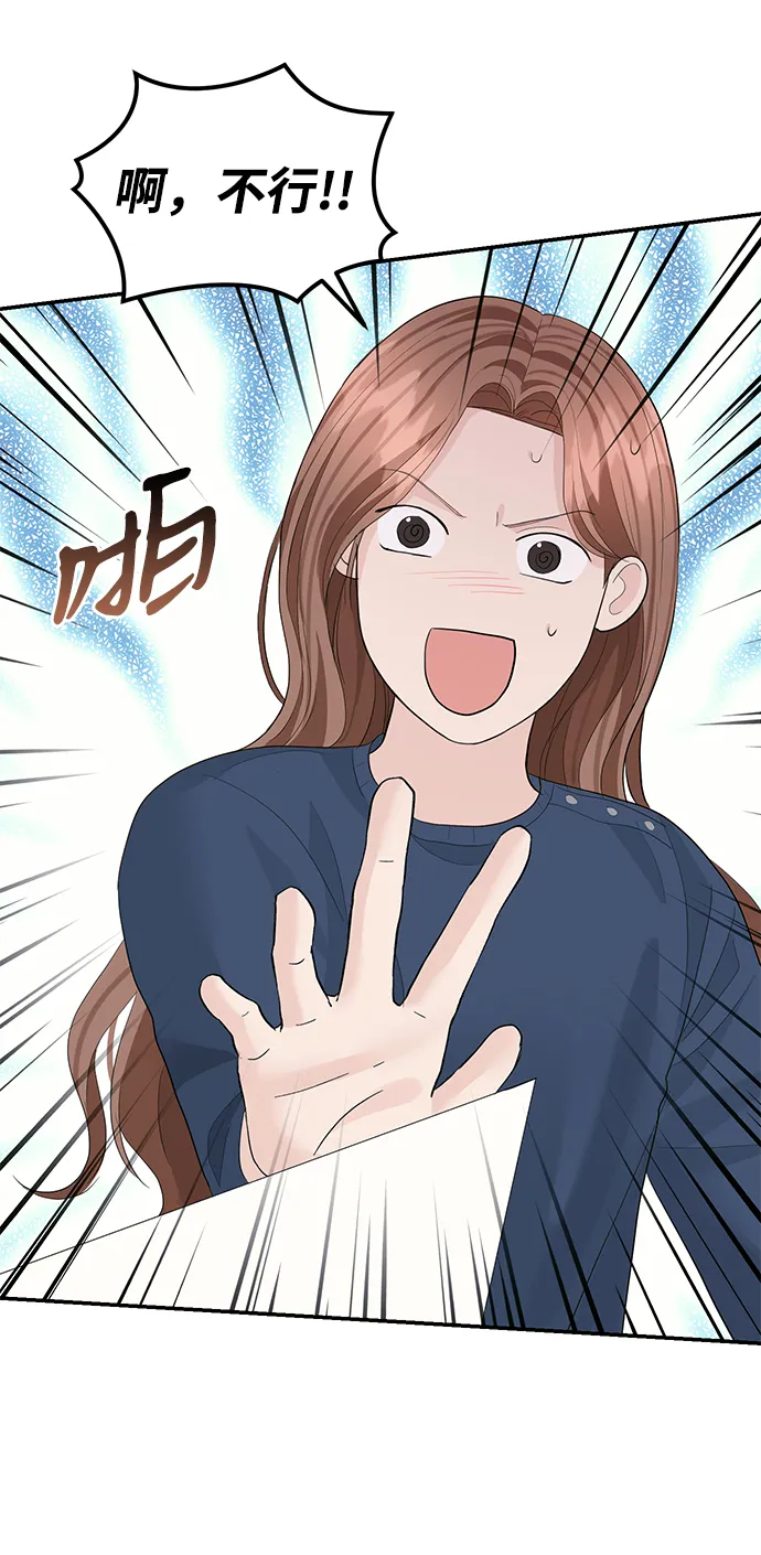 第45话 第64页