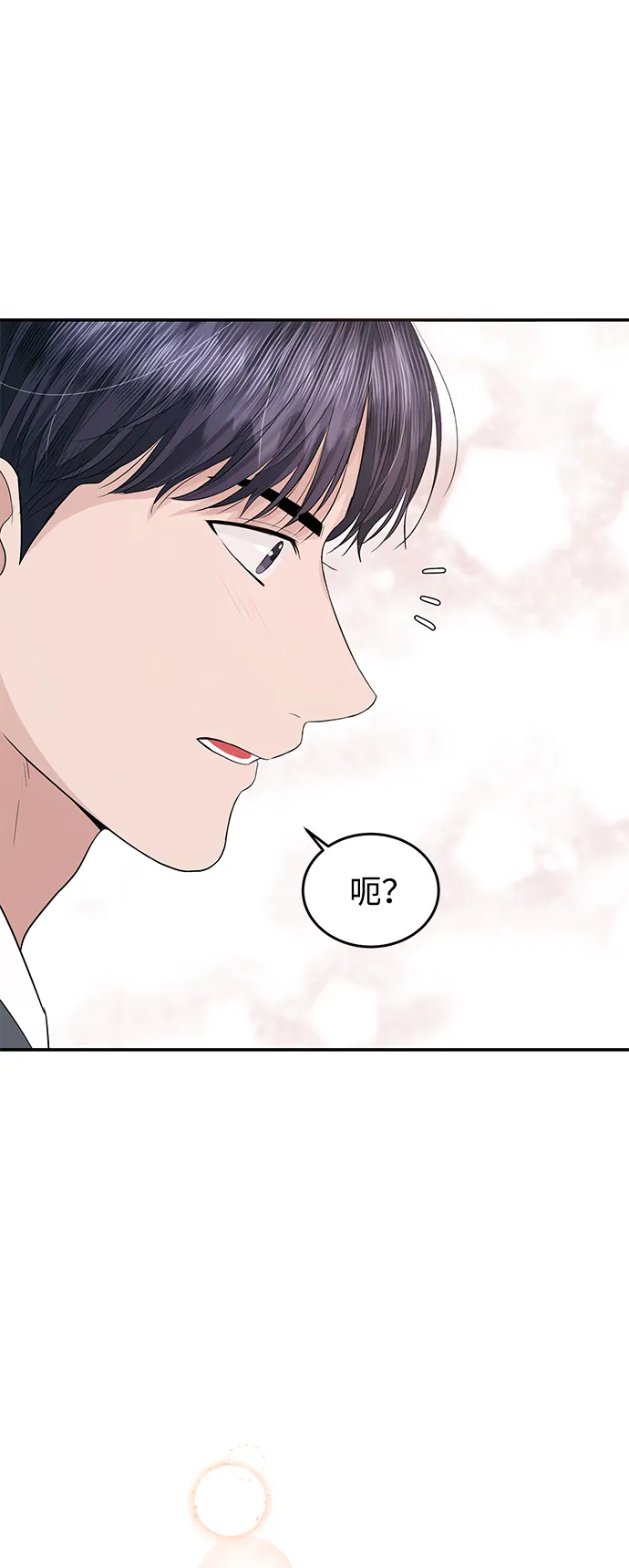 第45话 第66页