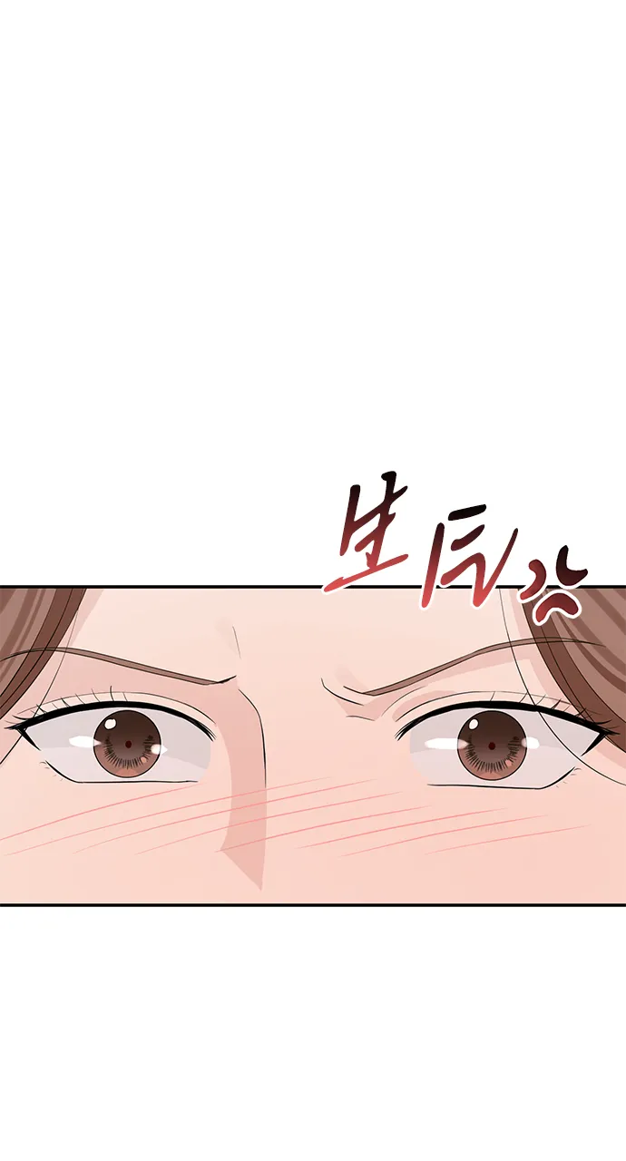 第45话 第73页