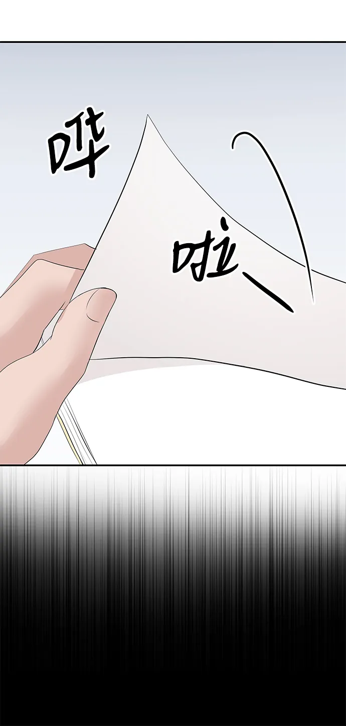 第45话 第76页