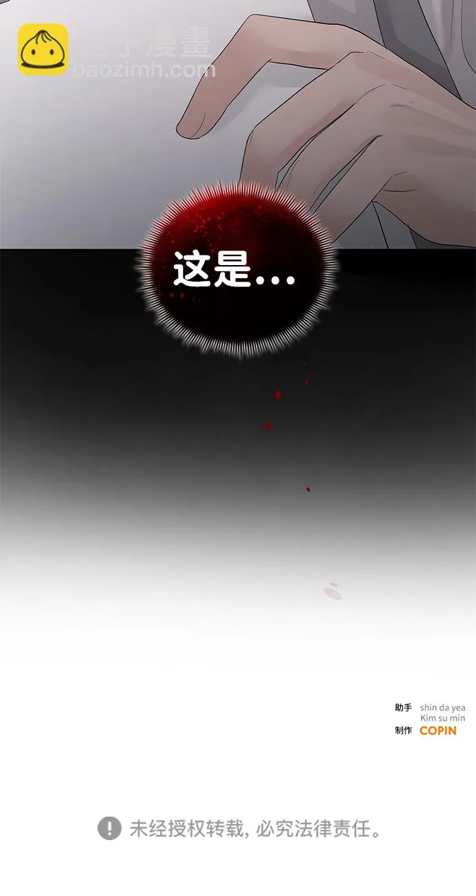 第45话 第81页