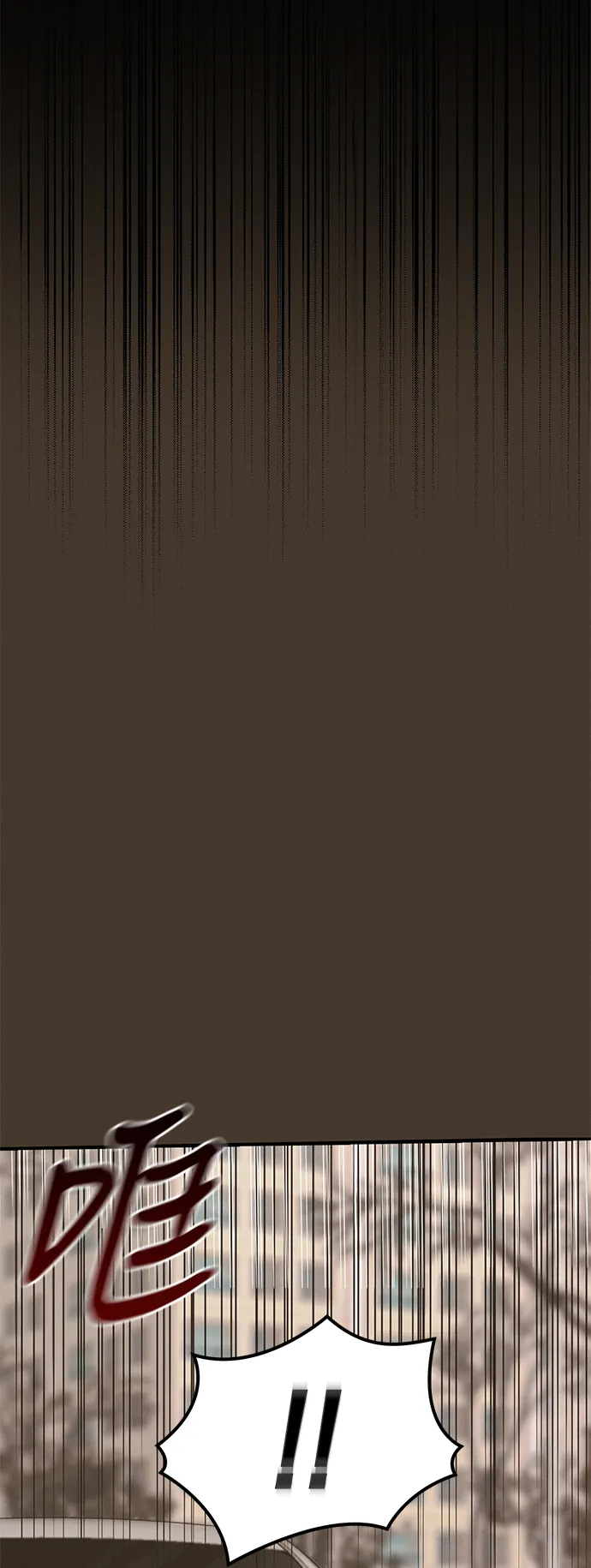 第46话 第3页