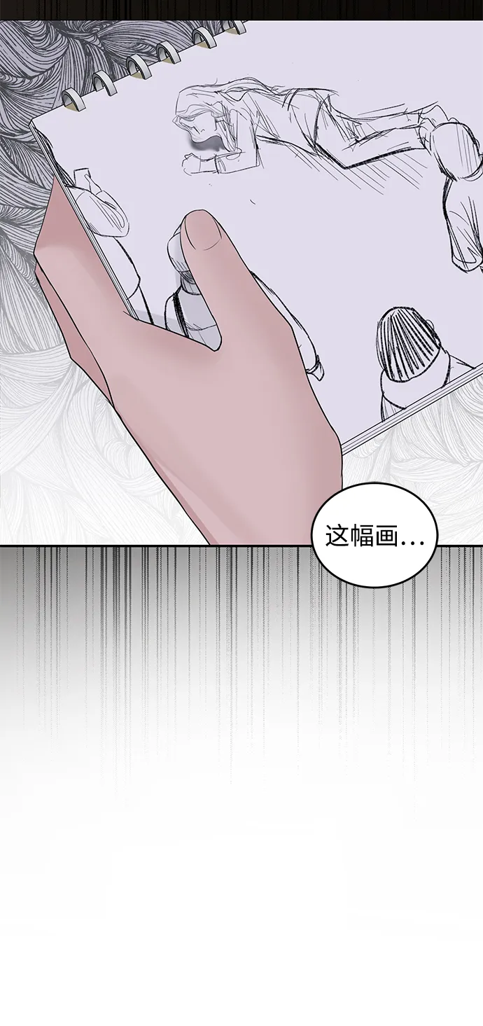 第46话 第6页