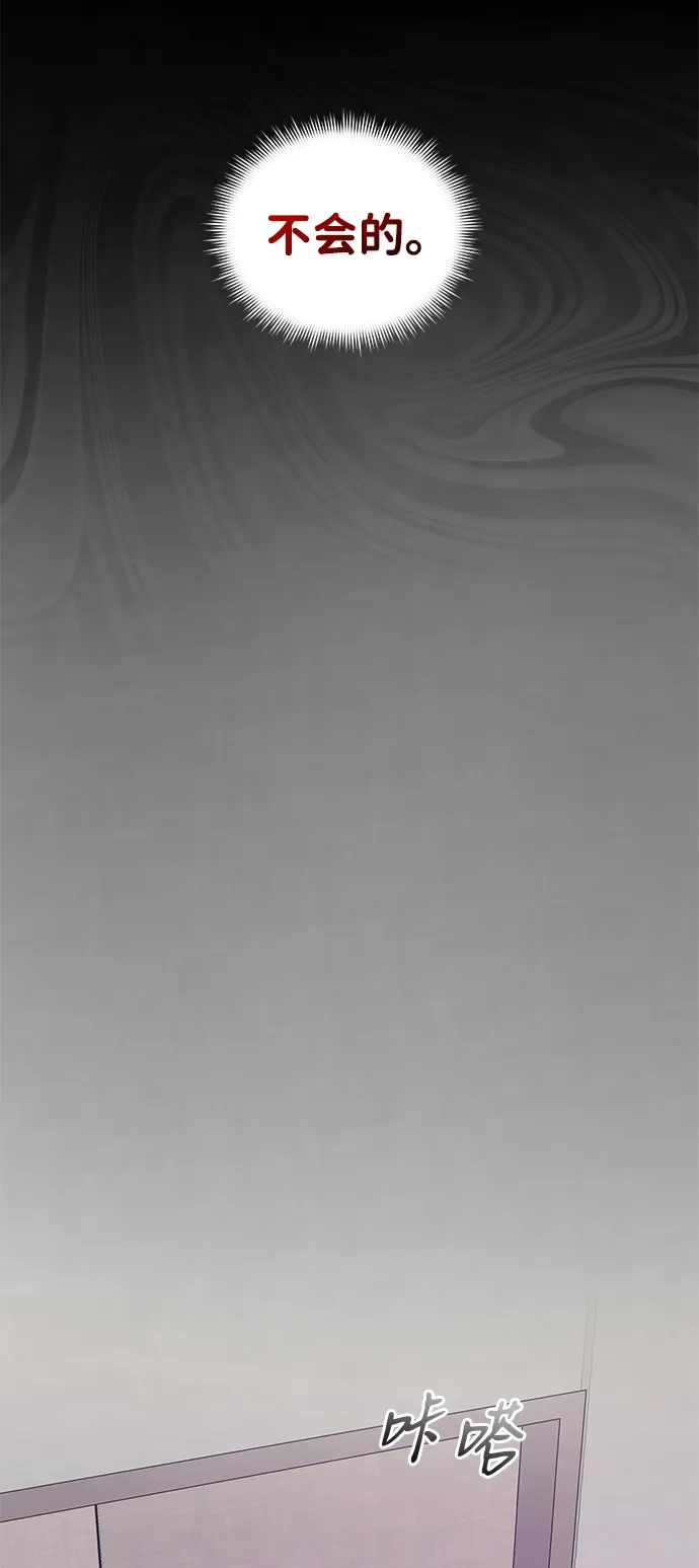 第46话 第17页