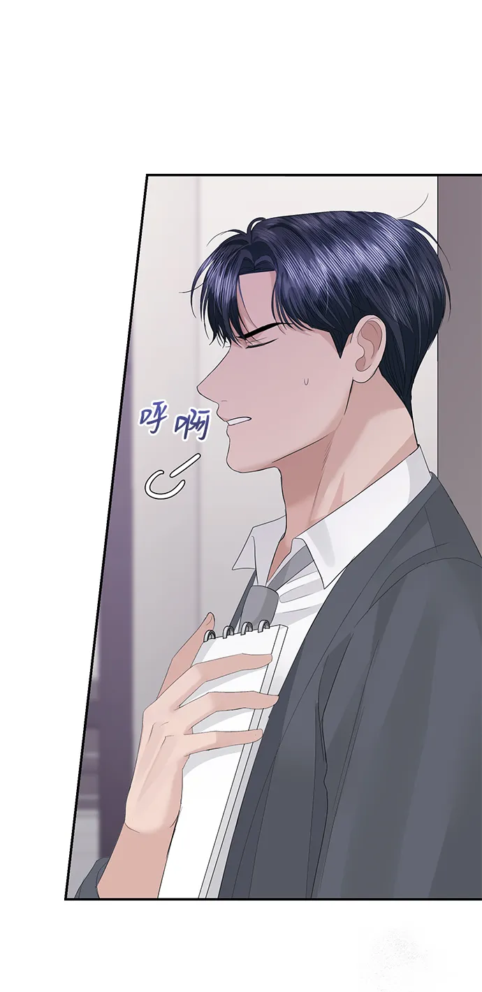 第46话 第19页