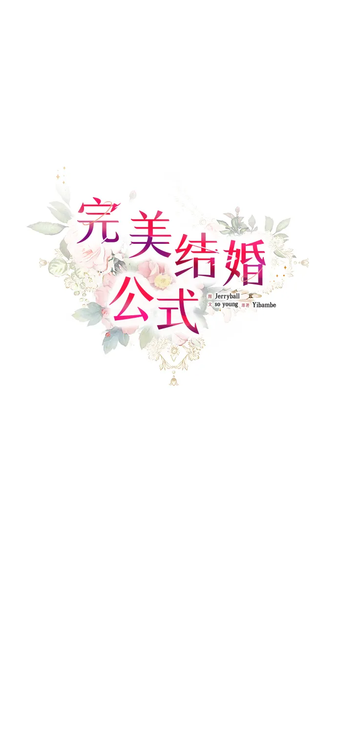 第46话 第22页