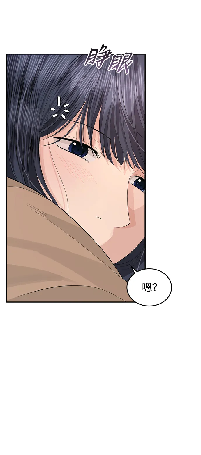 第46话 第28页