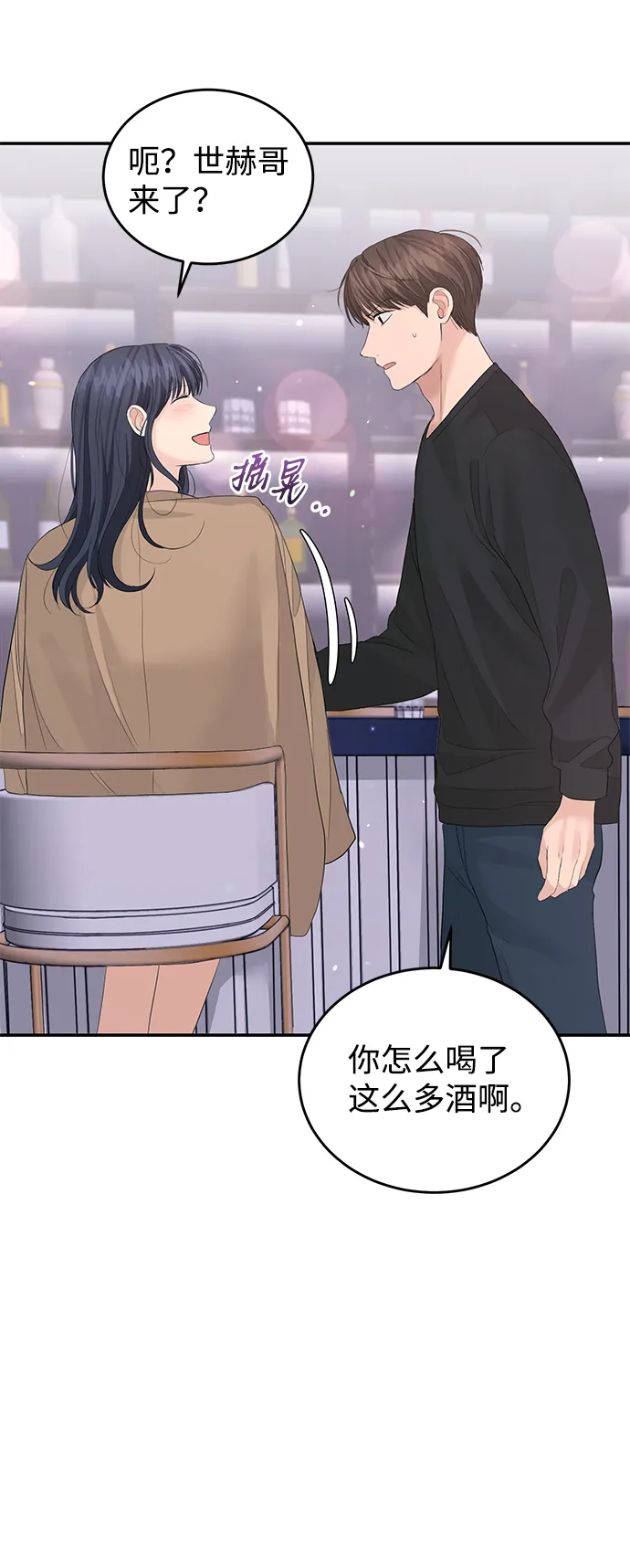 第46话 第29页