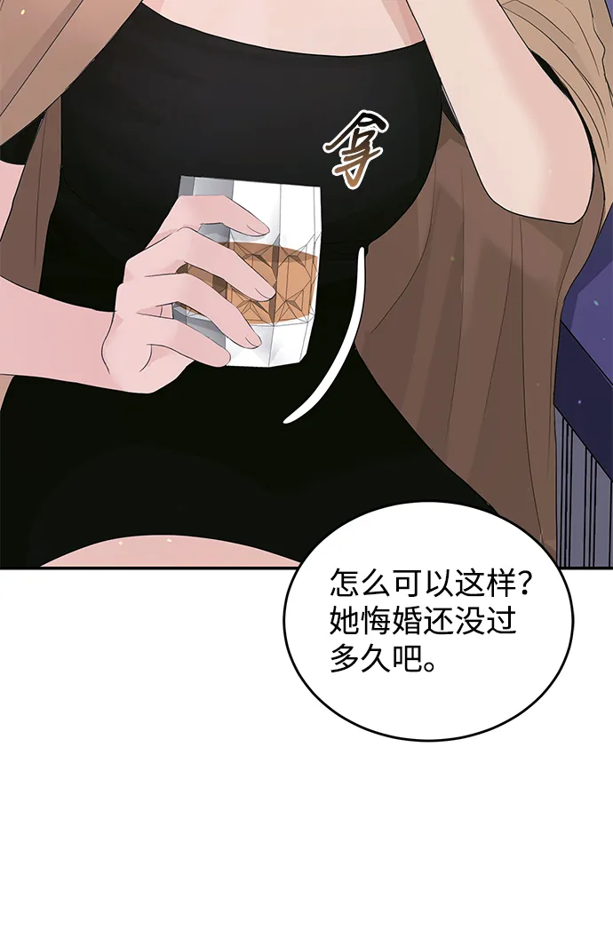 第46话 第31页