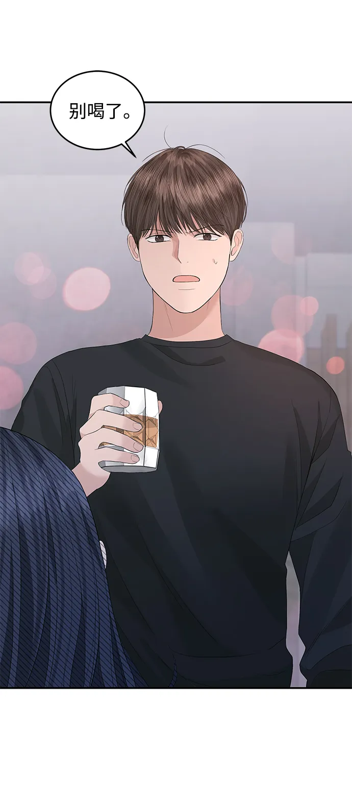 第46话 第33页