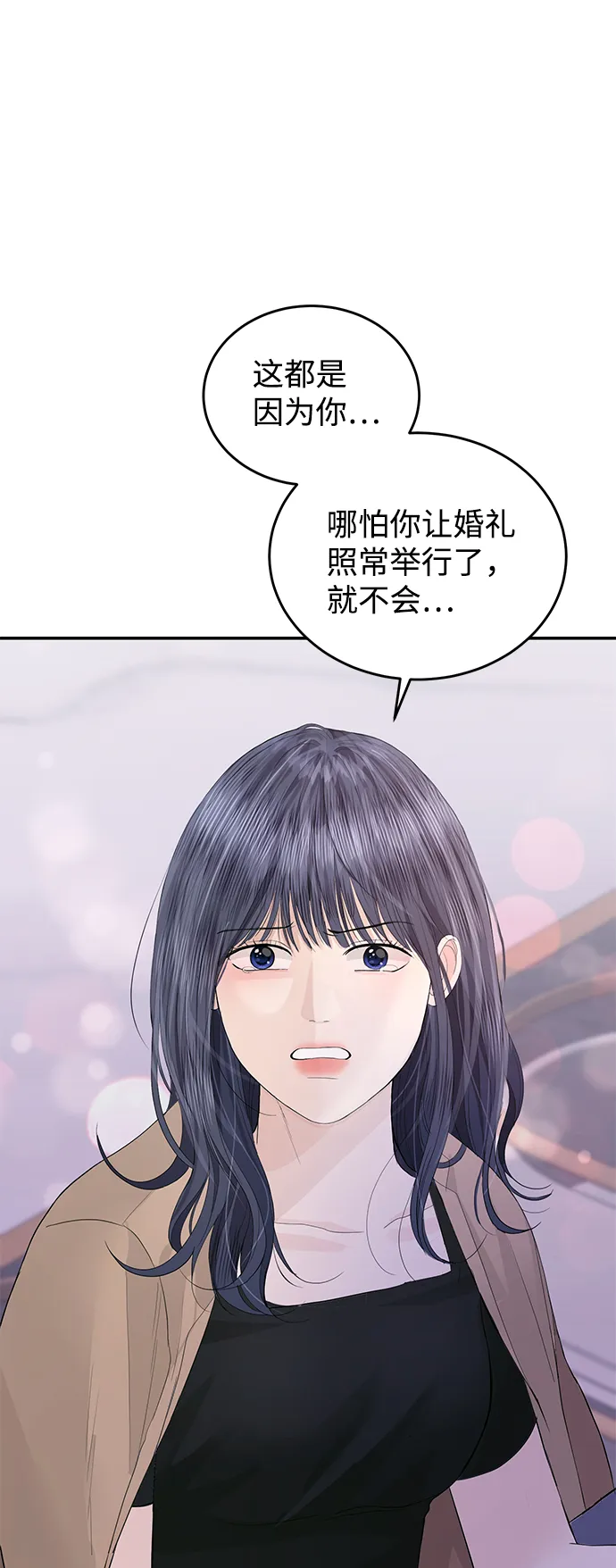 第46话 第34页