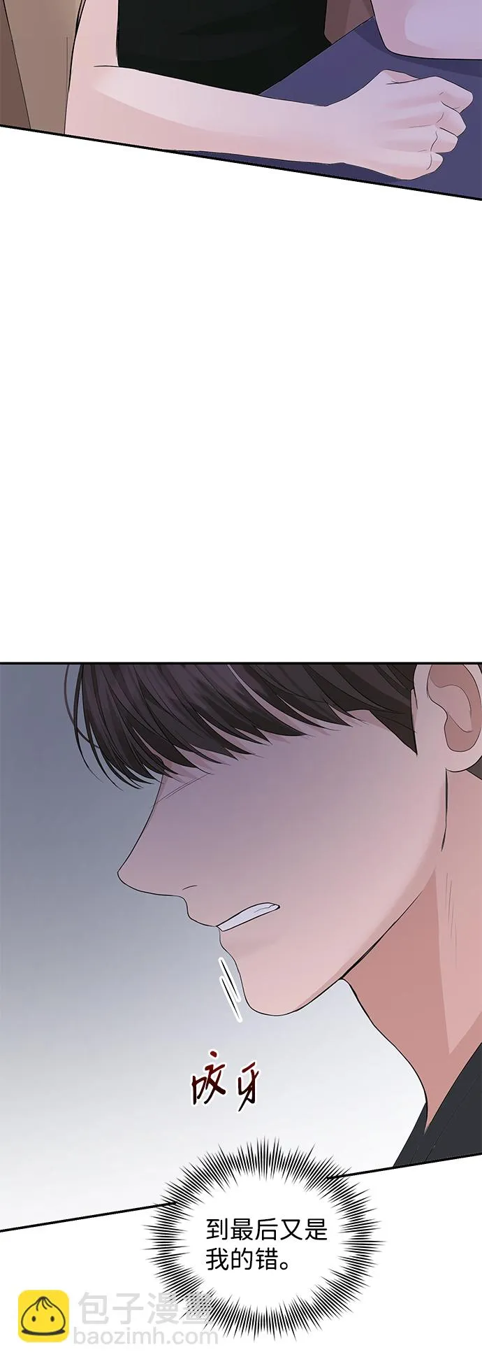 第46话 第35页