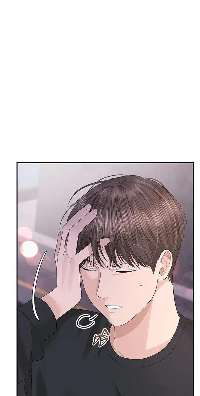 第46话 第36页